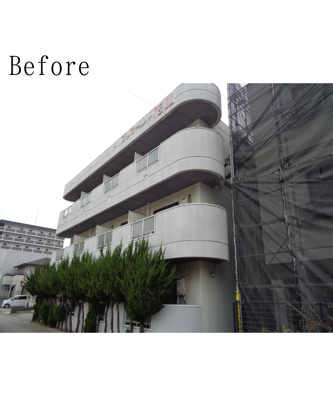 Before