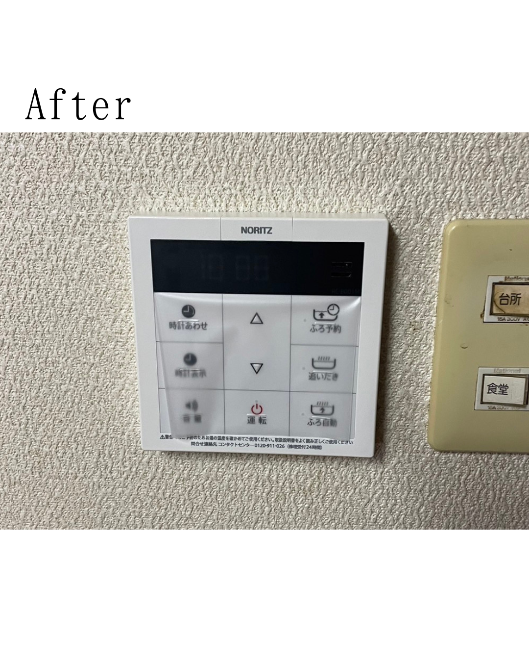 After
