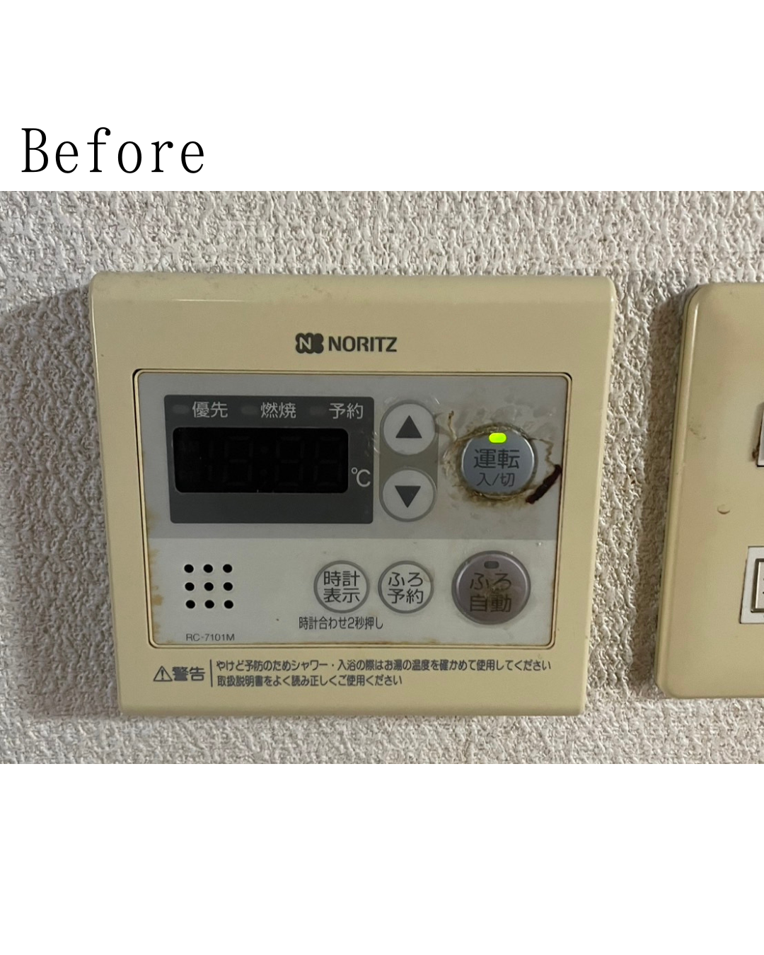 Before