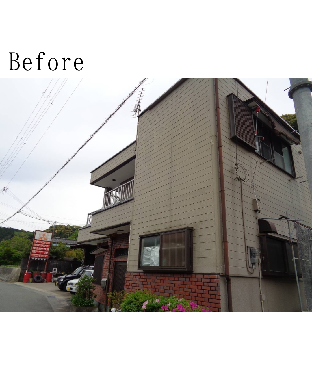 Before