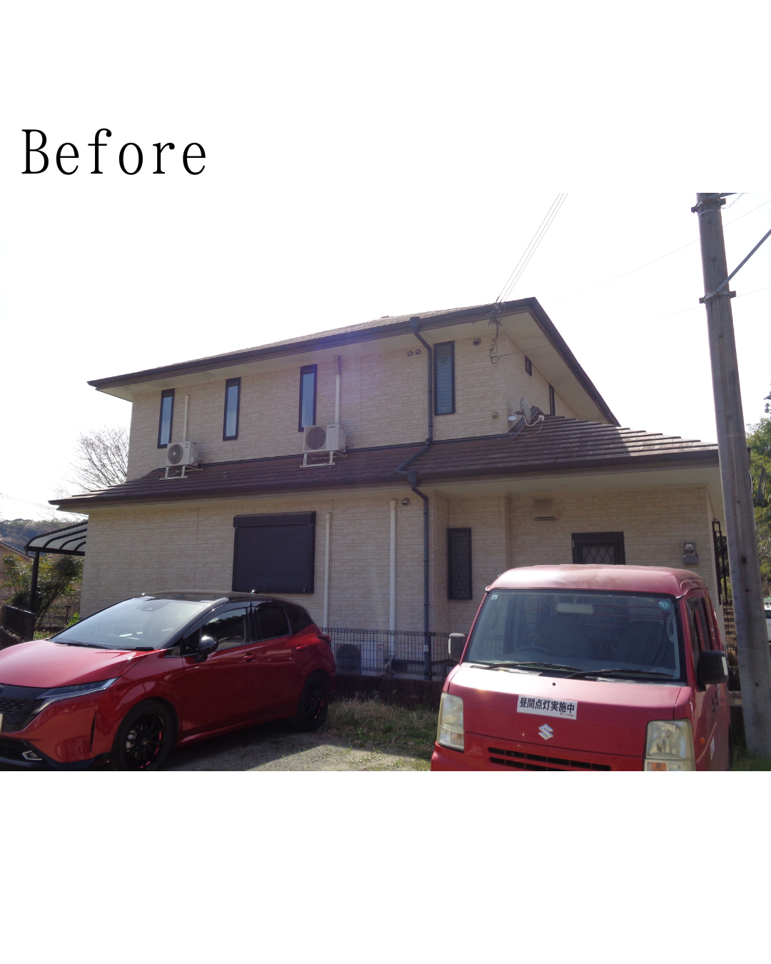Before