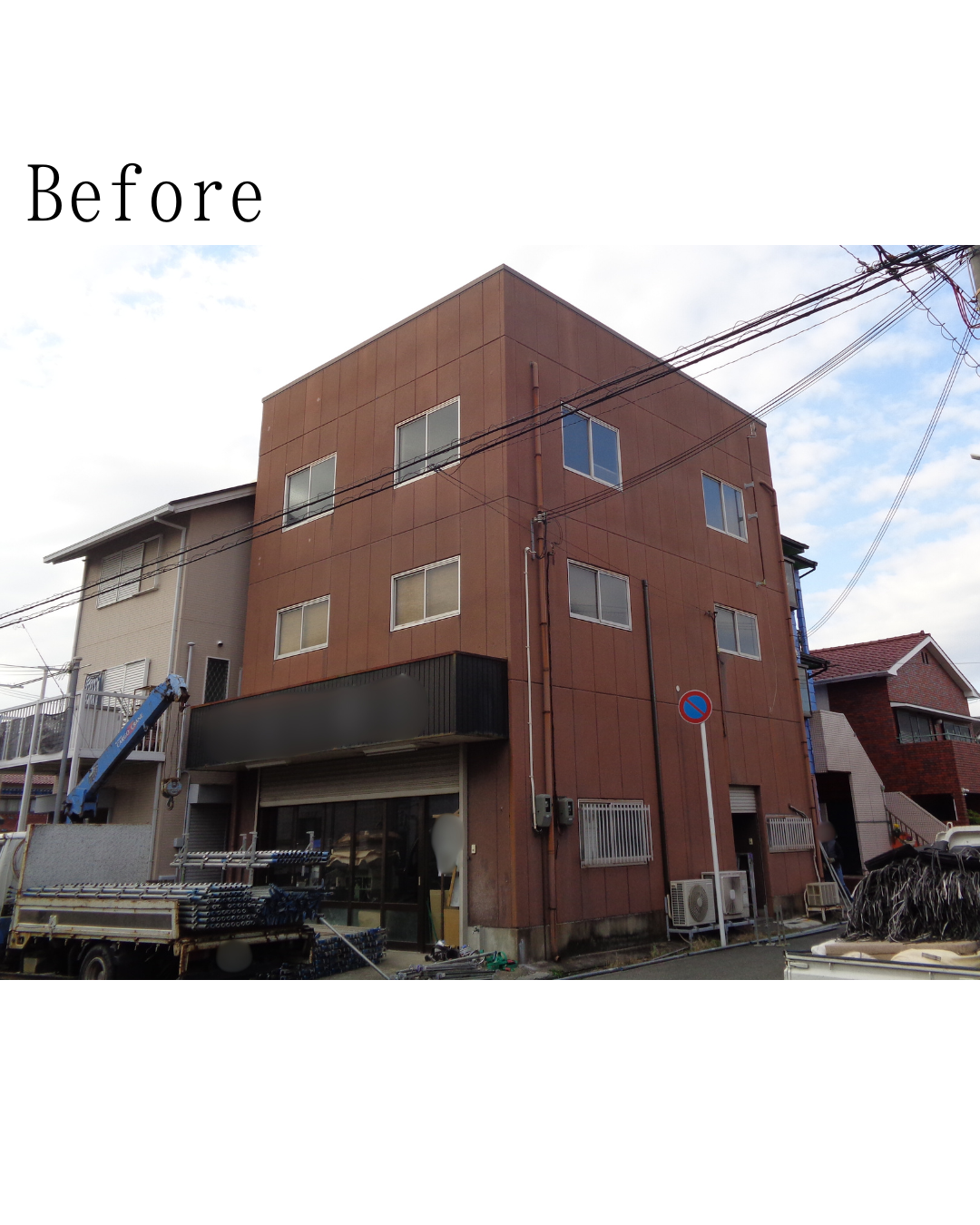 Before