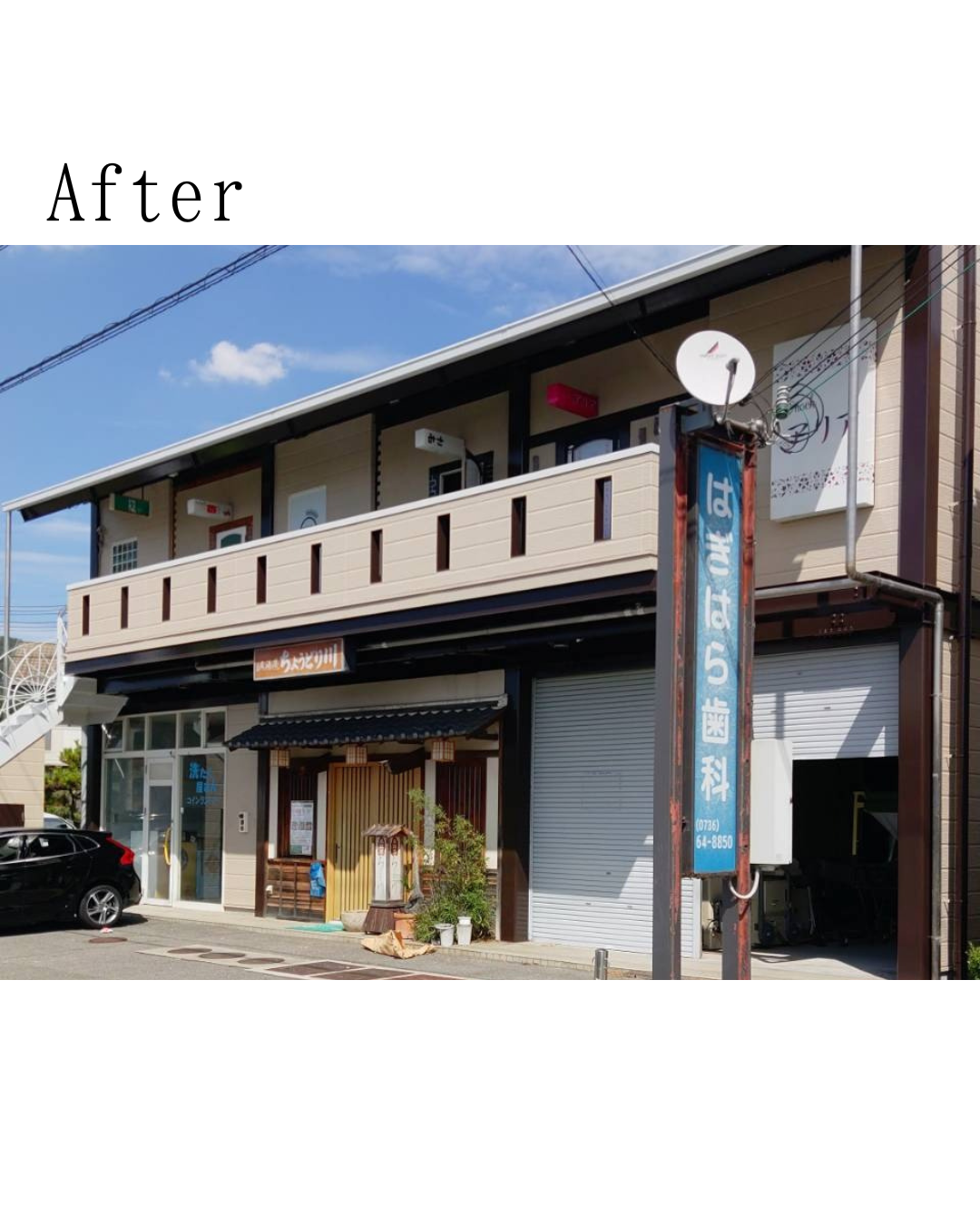 After