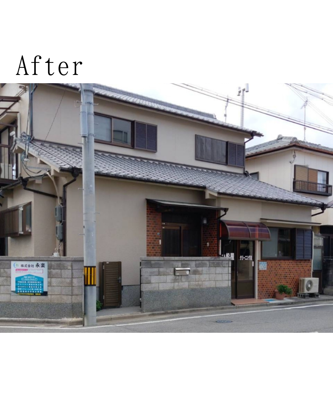 After