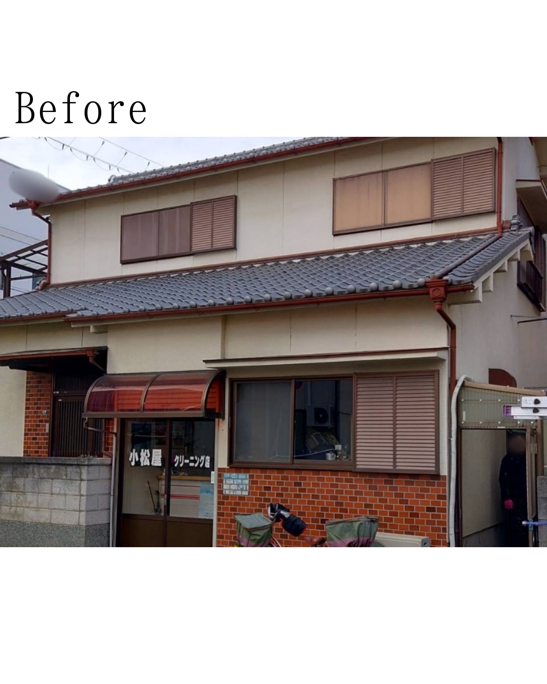 Before