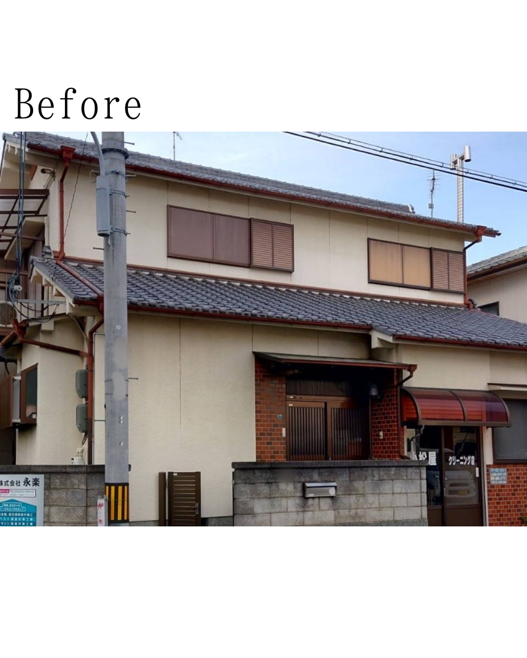 Before